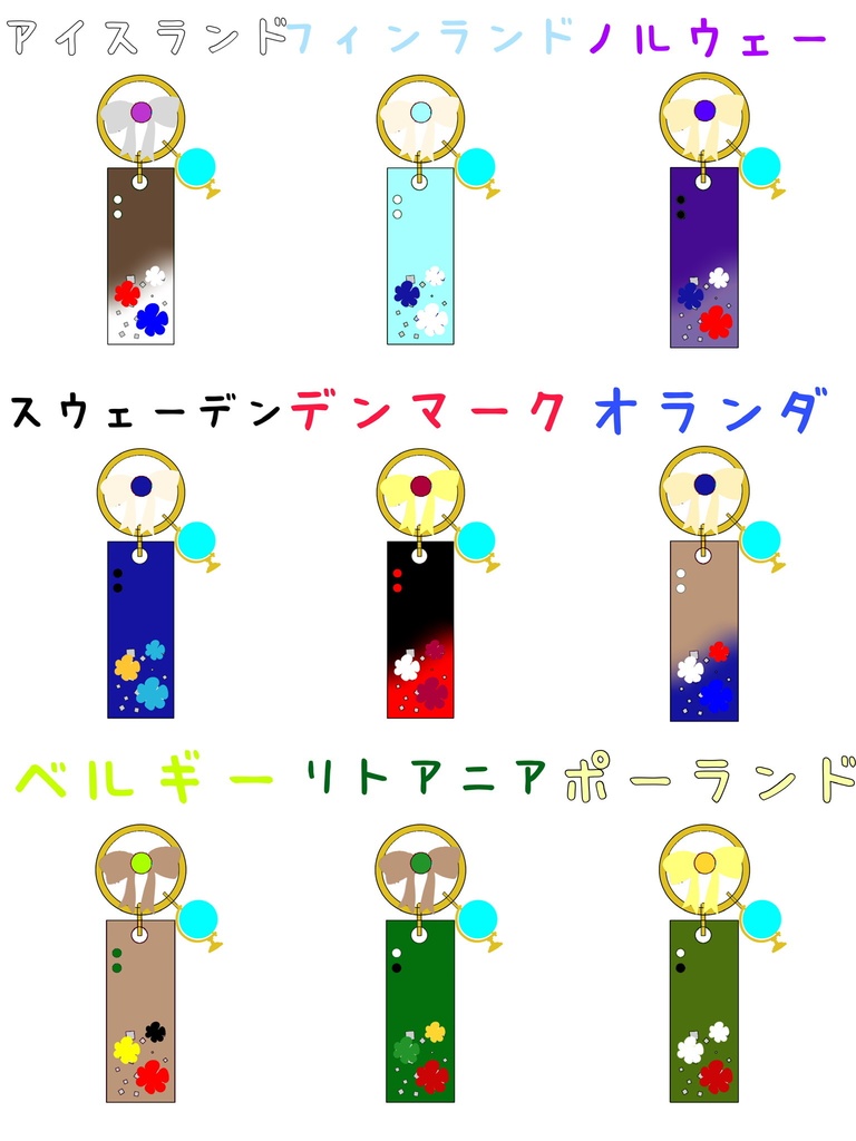 ヘタリアイメージ レジンバッグチャーム