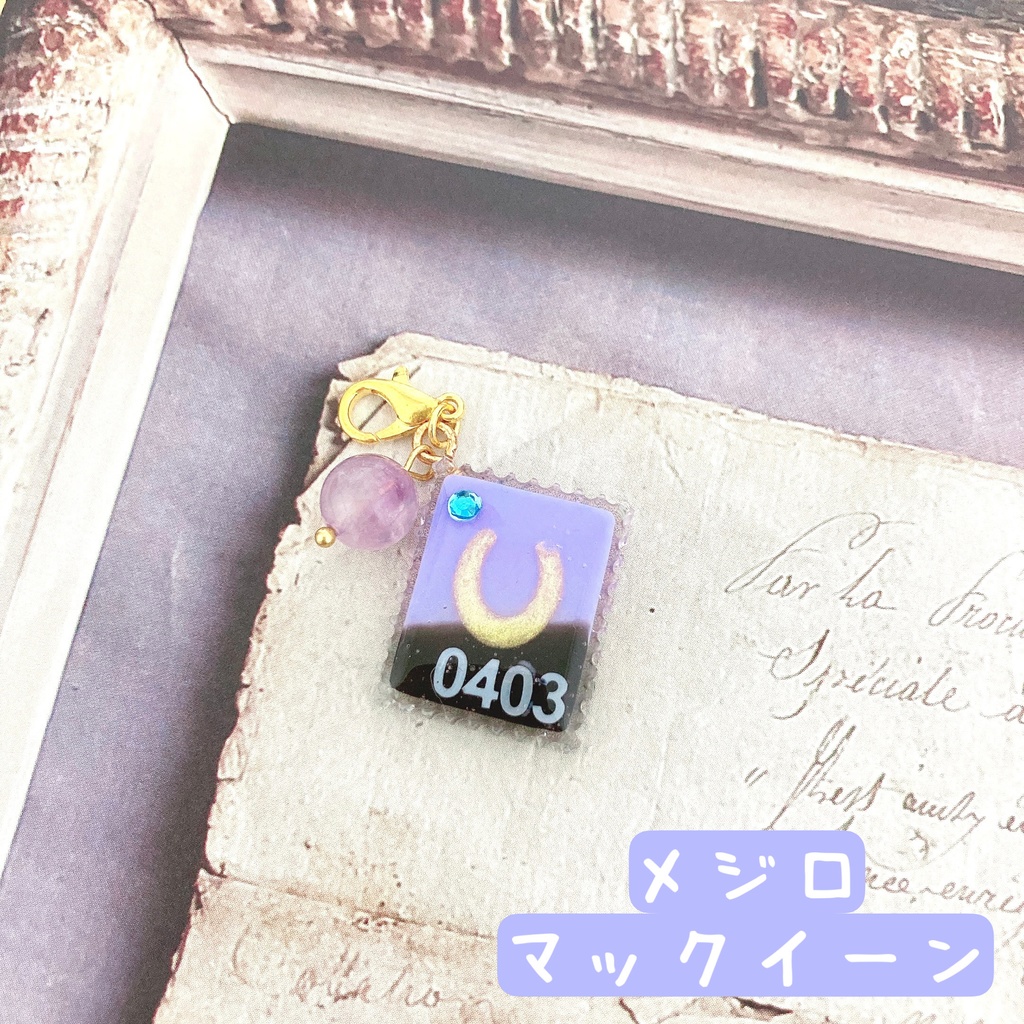 ウマ娘イメージ 切手風レジンチャーム①