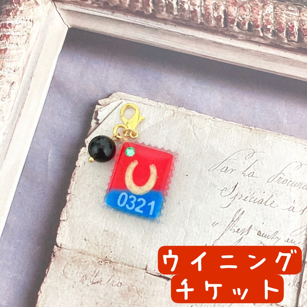 ウマ娘イメージ 切手風レジンチャーム①