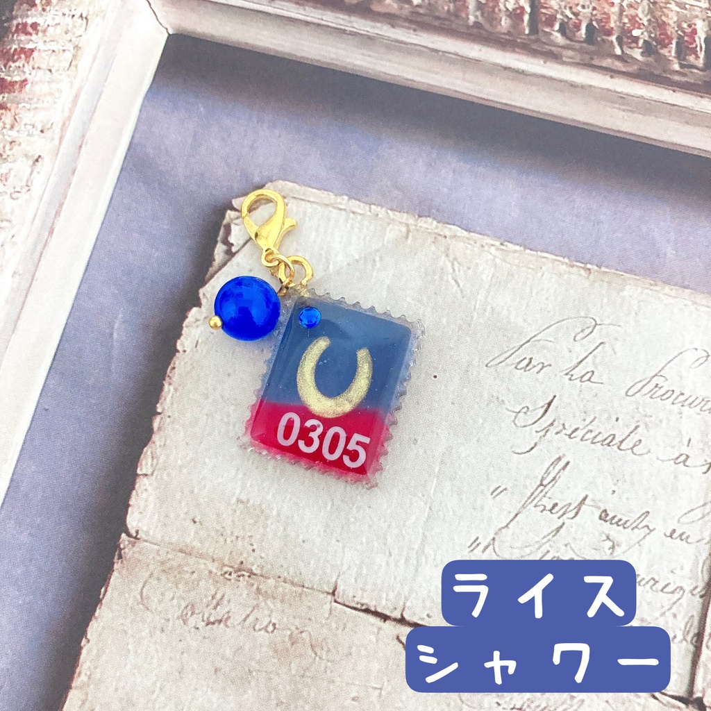 ウマ娘イメージ 切手風レジンチャーム①