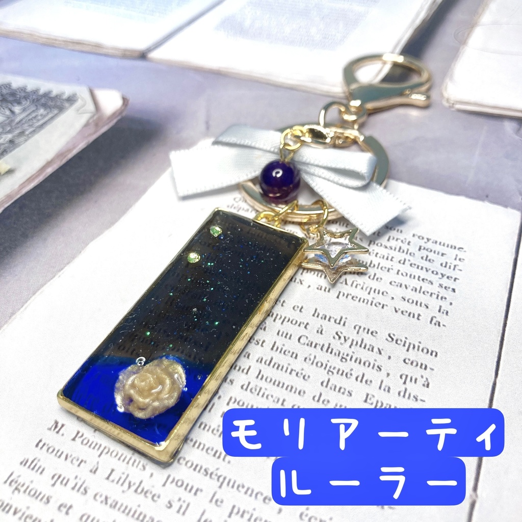 FGOイメージ レジンバッグチャーム④