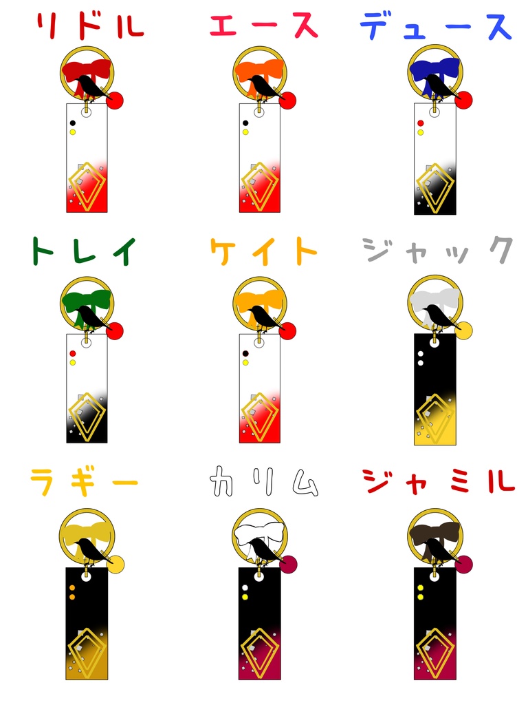 ツイステイメージ レジンバッグチャーム