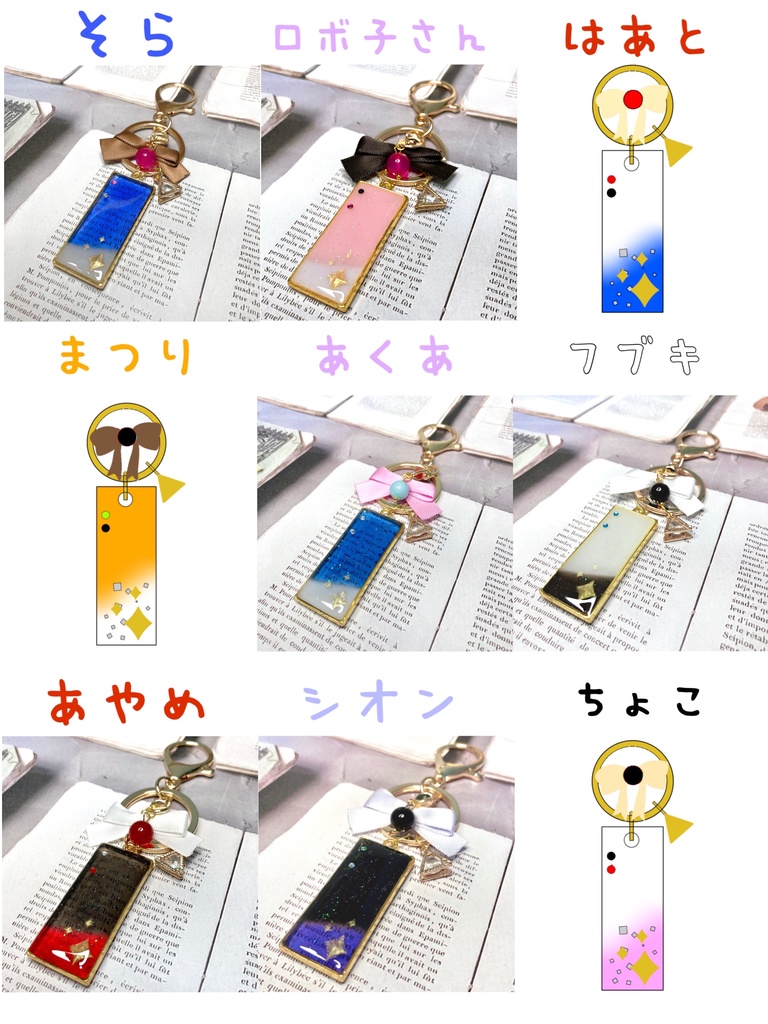 【非公式】ホロライブイメージ レジンバッグチャーム