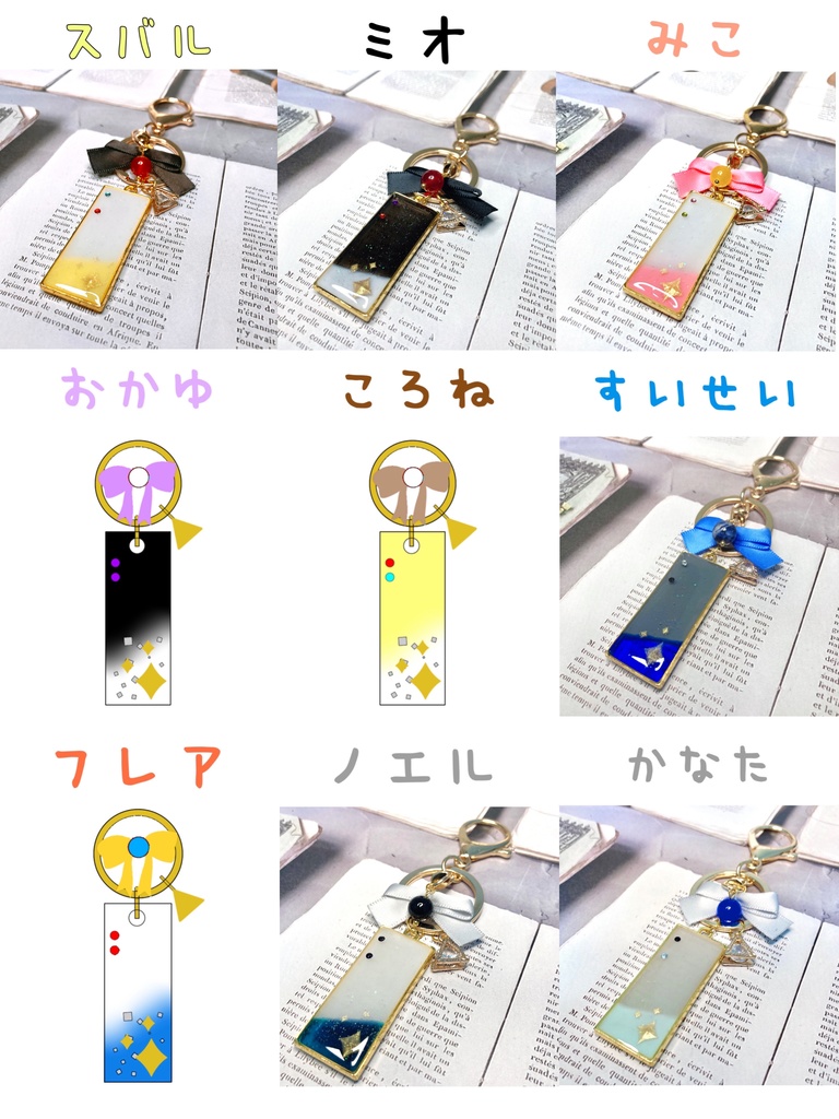 【非公式】ホロライブイメージ レジンバッグチャーム