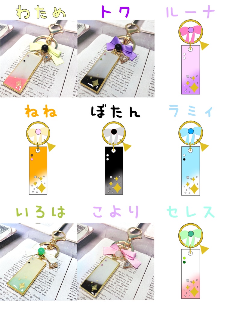 【非公式】ホロライブイメージ レジンバッグチャーム