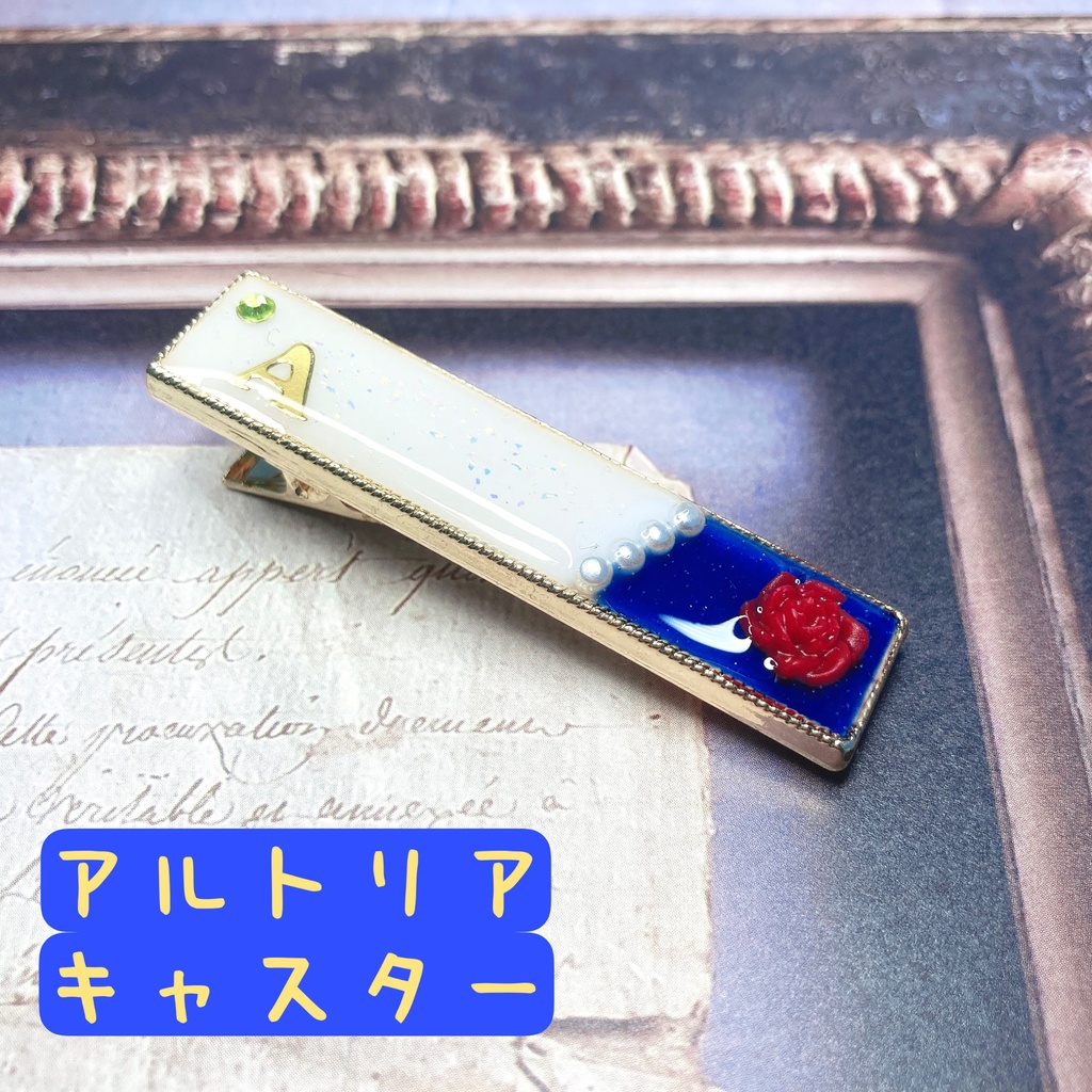 fgoイメージ レジンヘアクリップ①