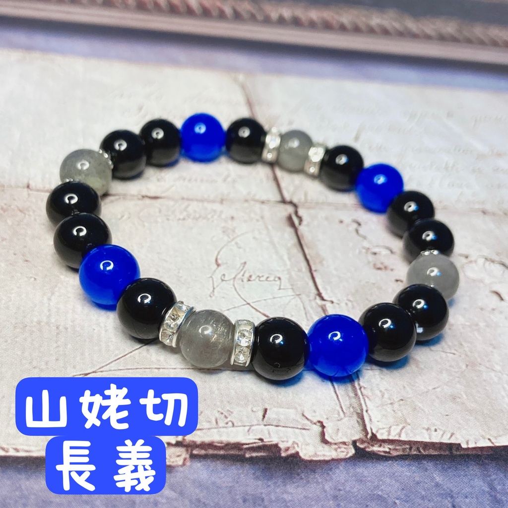 刀剣乱舞イメージ 天然石ブレスレット①