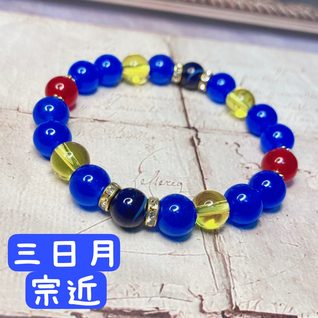 刀剣乱舞イメージ 天然石ブレスレット③