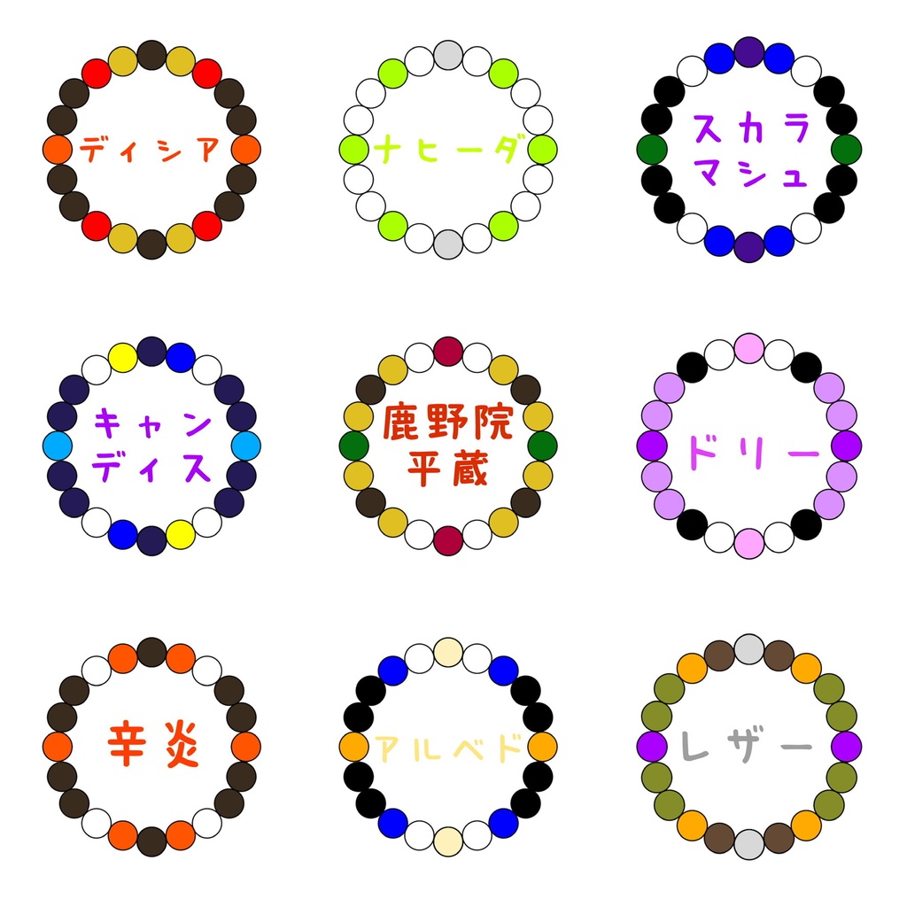 原神イメージ 天然石ブレスレット①