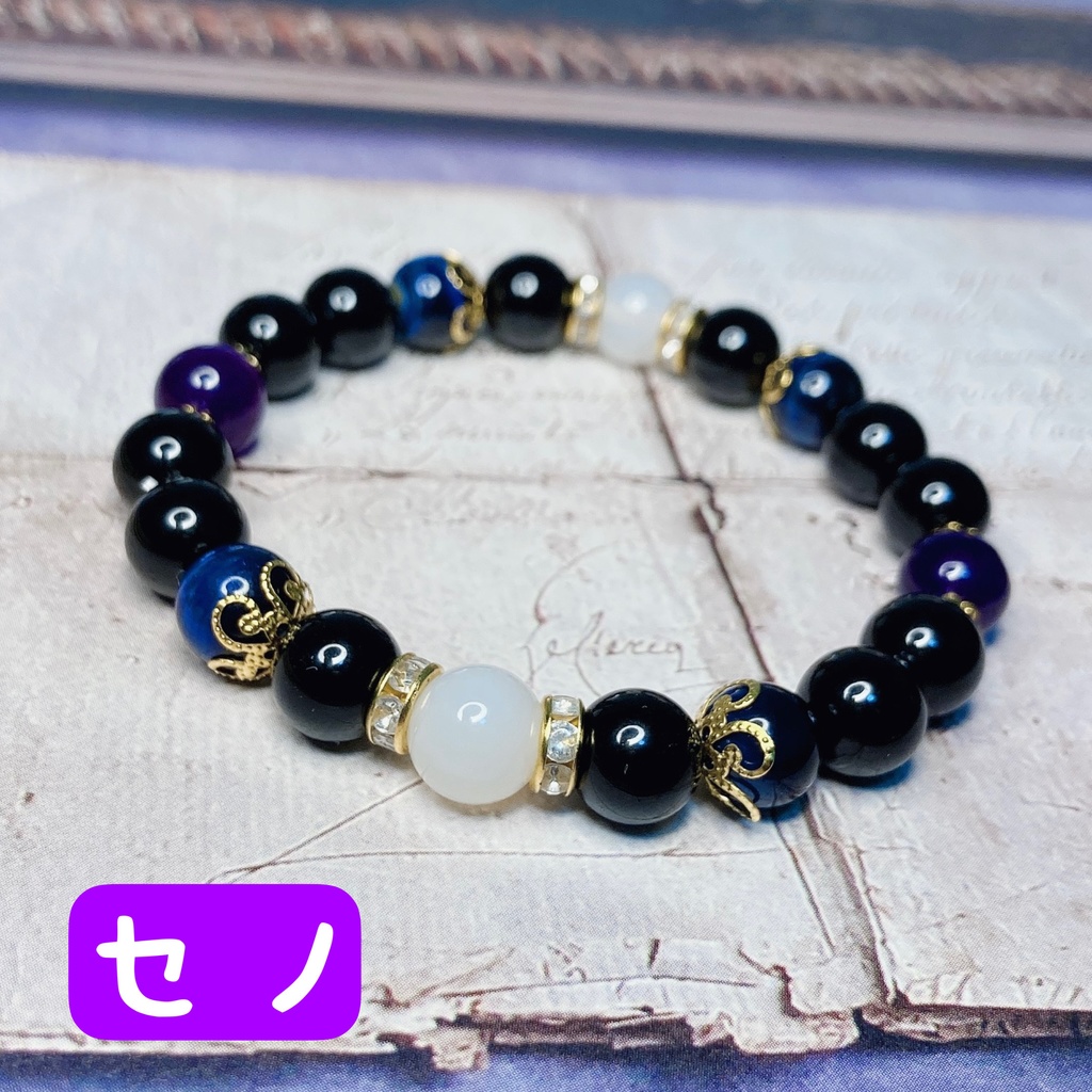 原神イメージ 天然石ブレスレット②