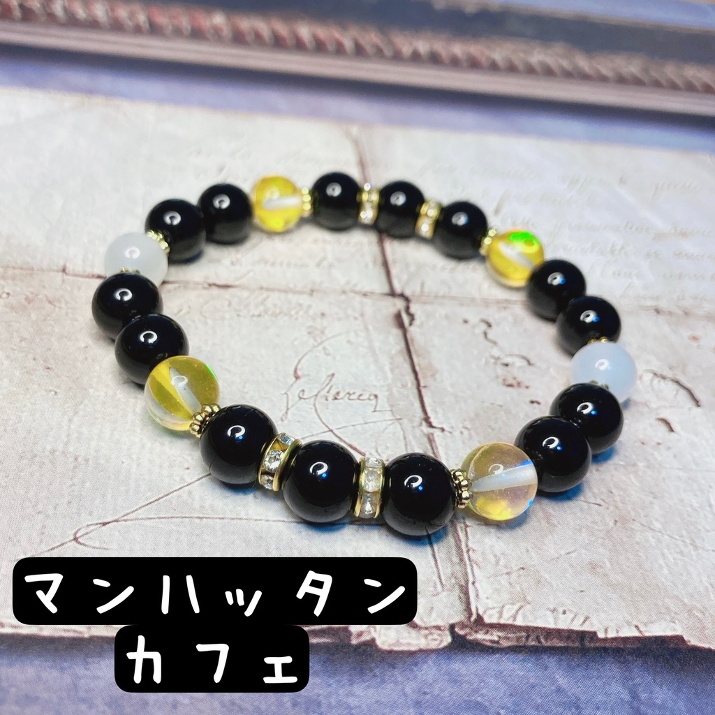 ウマ娘イメージ 天然石ブレスレット②