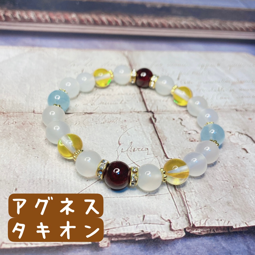 ウマ娘イメージ 天然石ブレスレット②