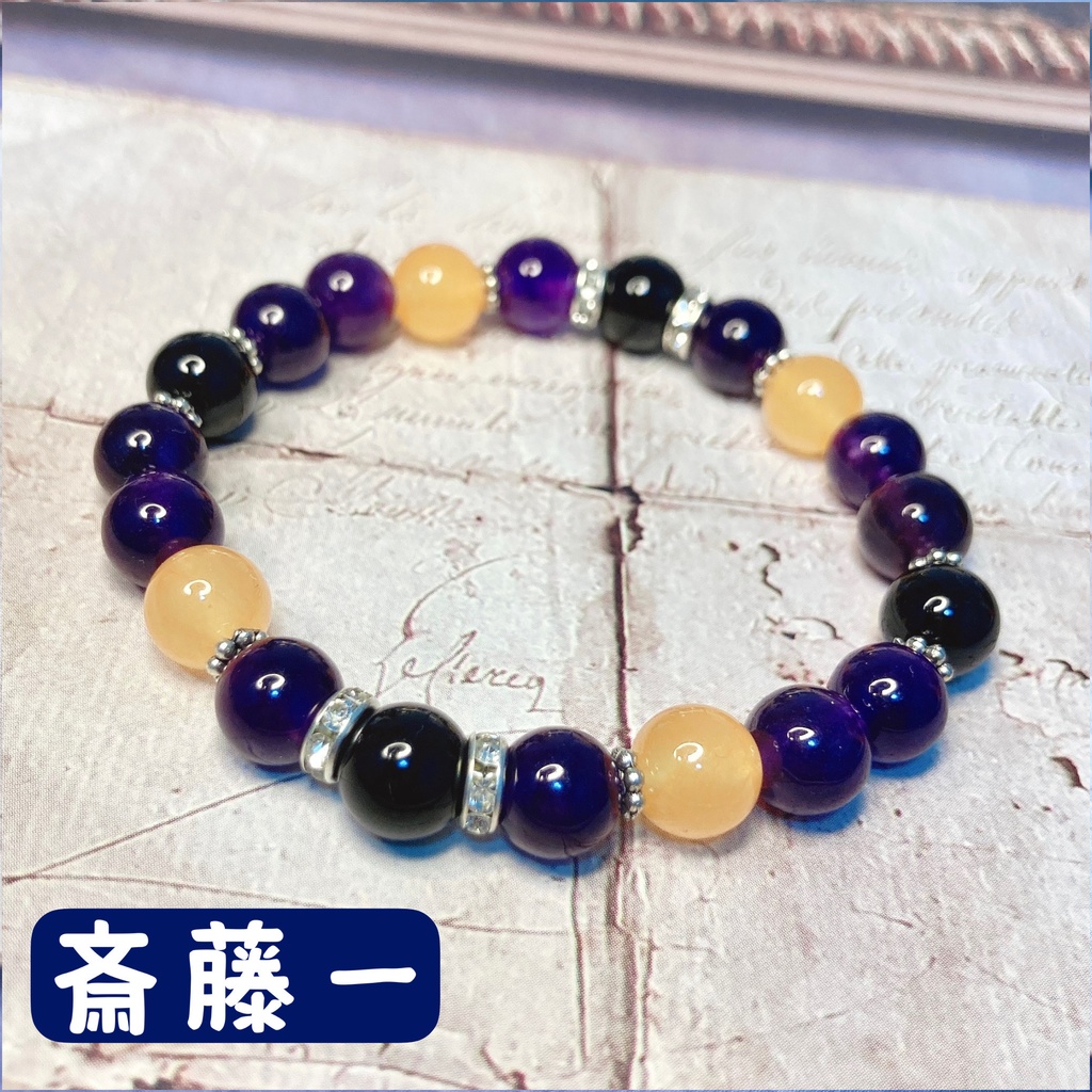 FGOイメージ 天然石ブレスレット②