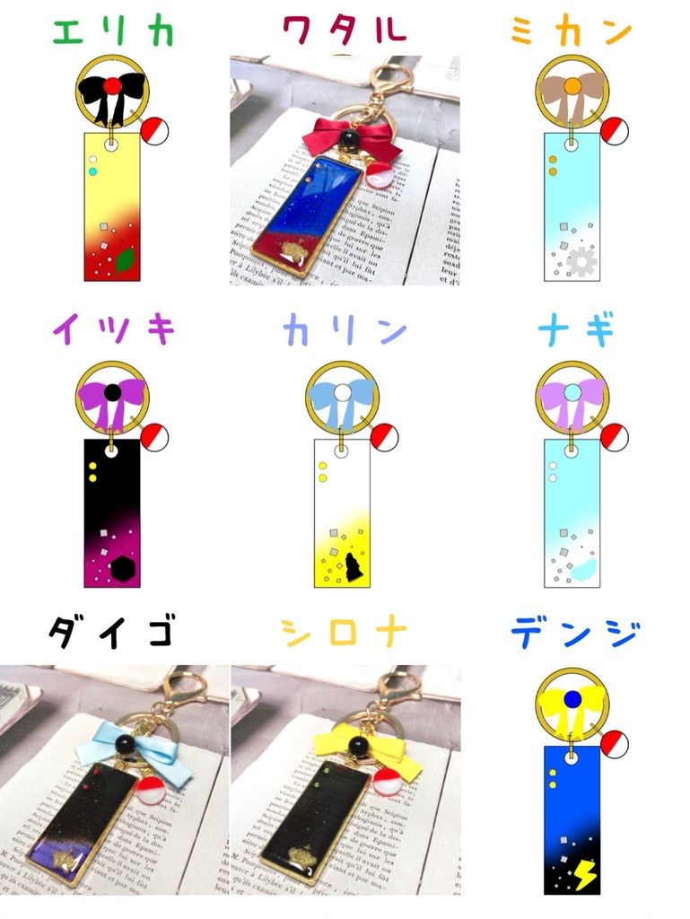 ポケモンイメージ レジンバッグチャーム