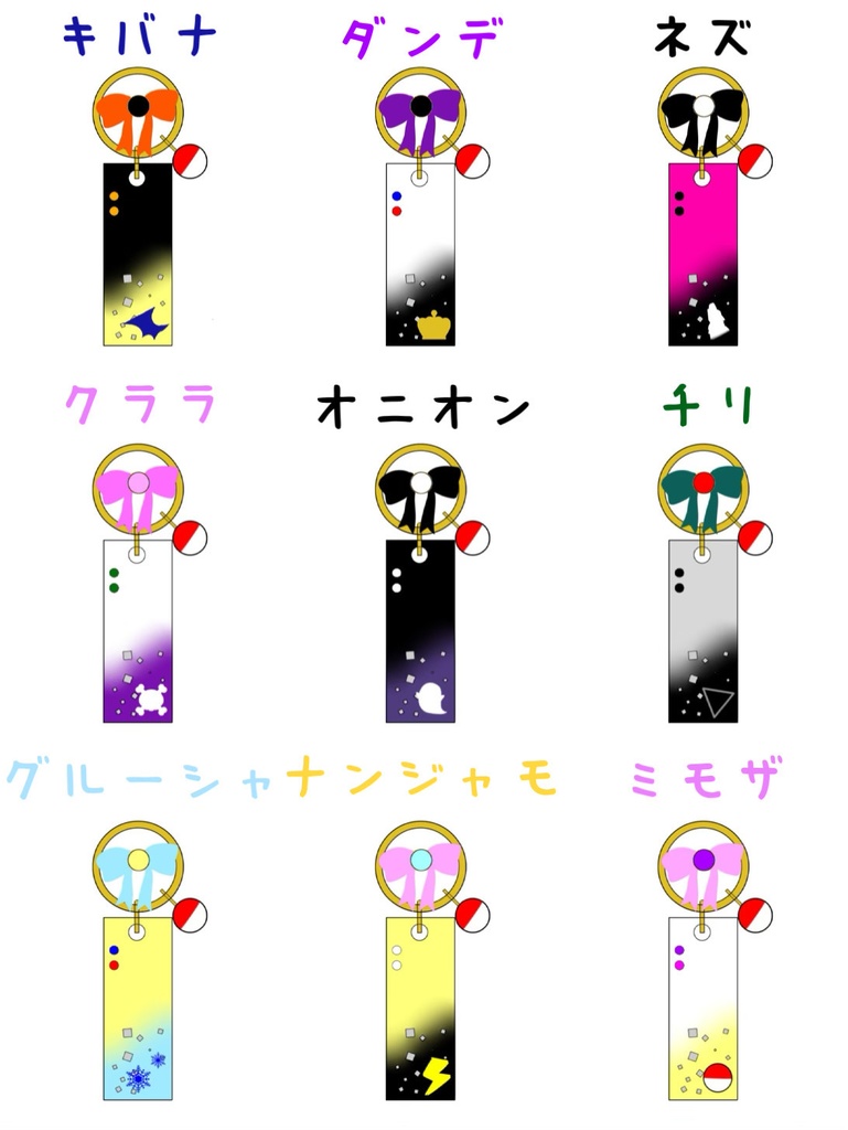 ポケモンイメージ レジンバッグチャーム