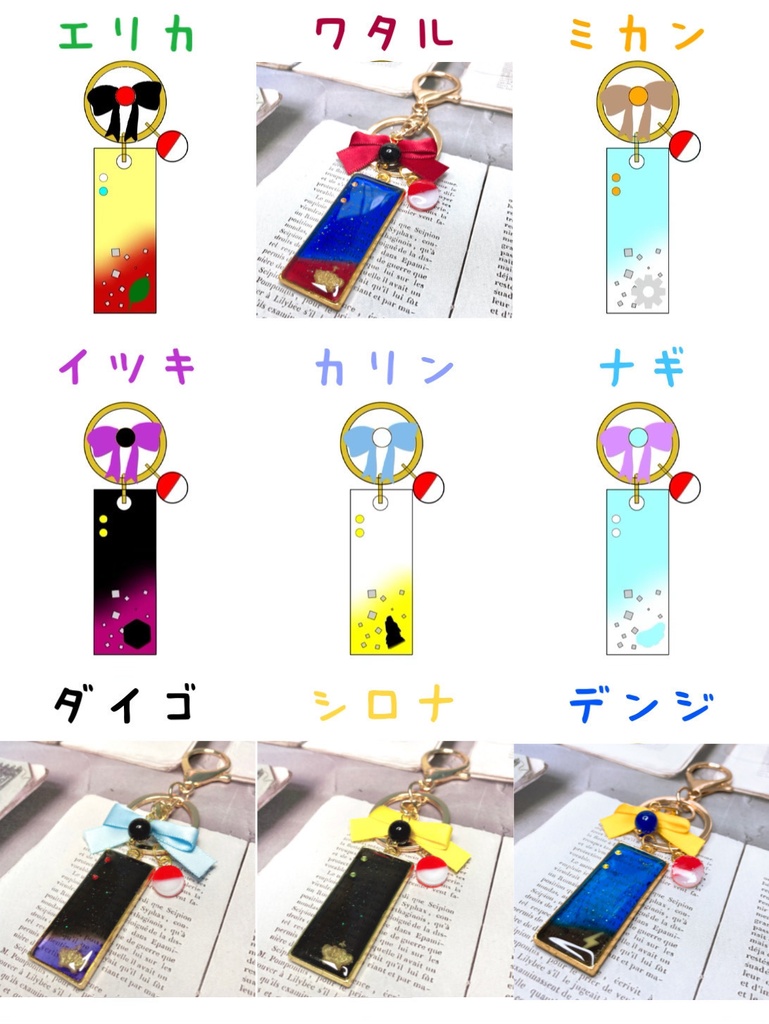 ポケモンイメージ レジンバッグチャーム