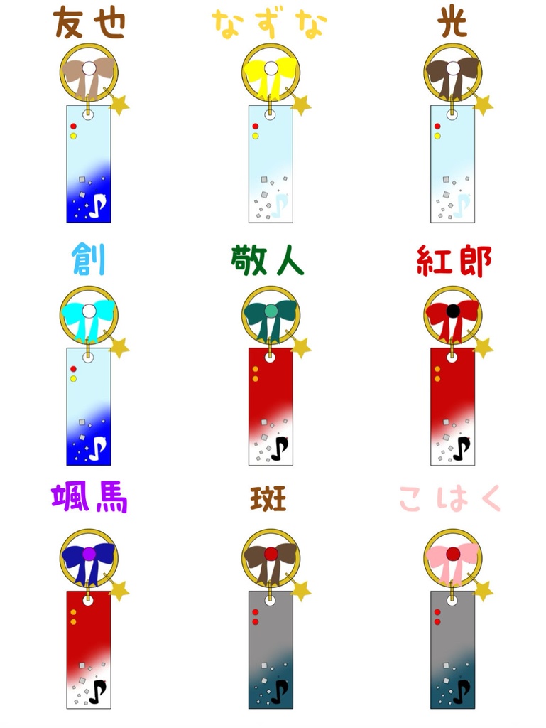 あんスタイメージ レジンバッグチャーム①