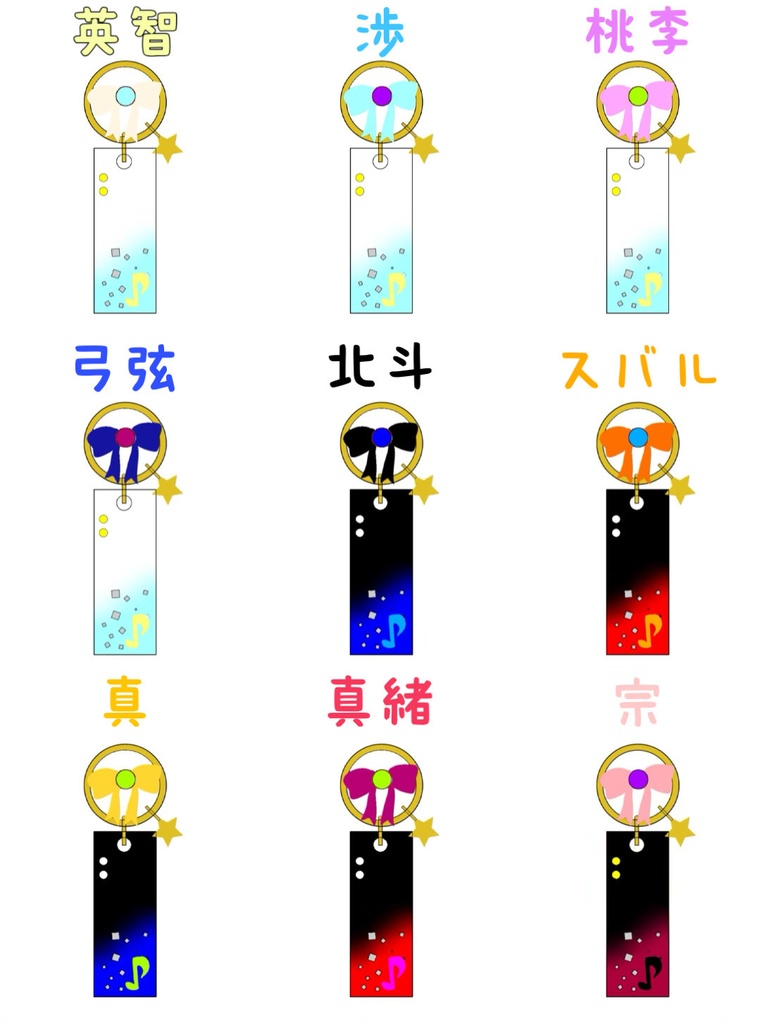 あんスタイメージ レジンバッグチャーム①