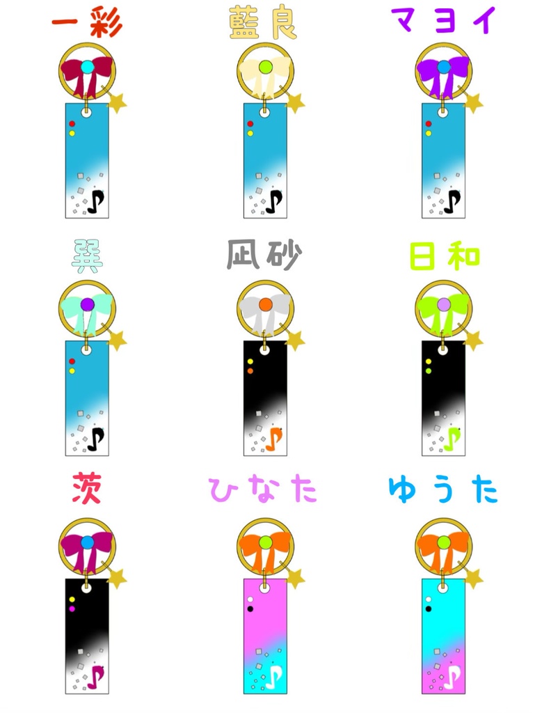 あんスタイメージ レジンバッグチャーム②