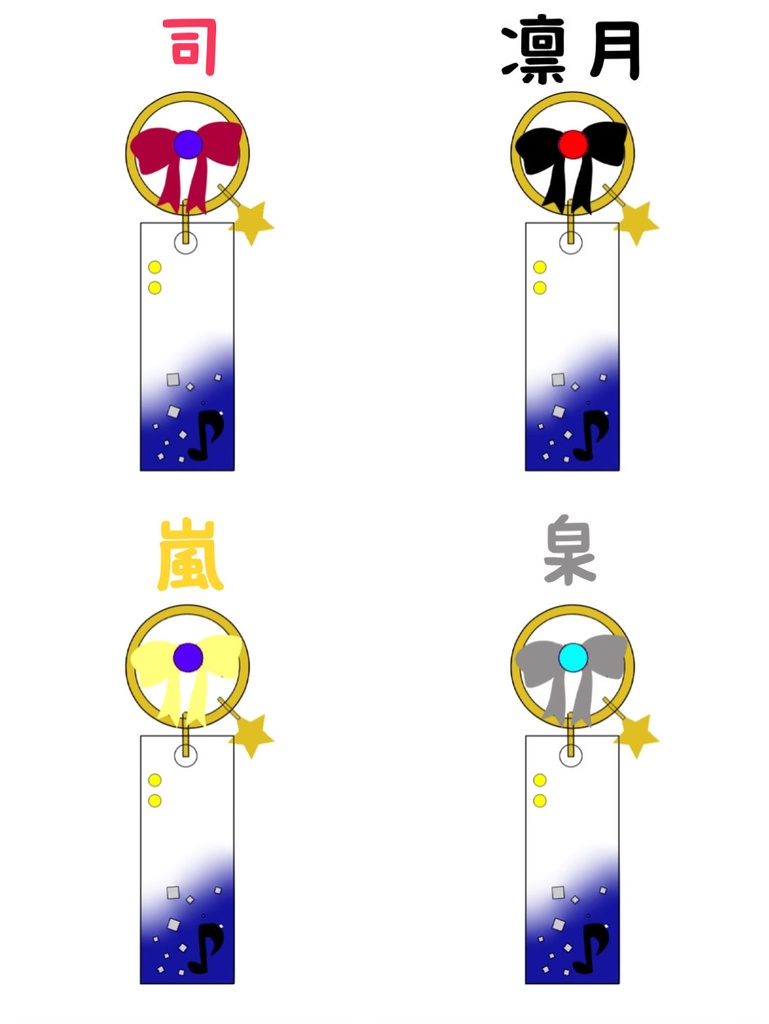 あんスタイメージ レジンバッグチャーム②