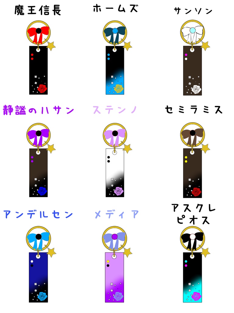 FGOイメージ レジンバッグチャーム⑤