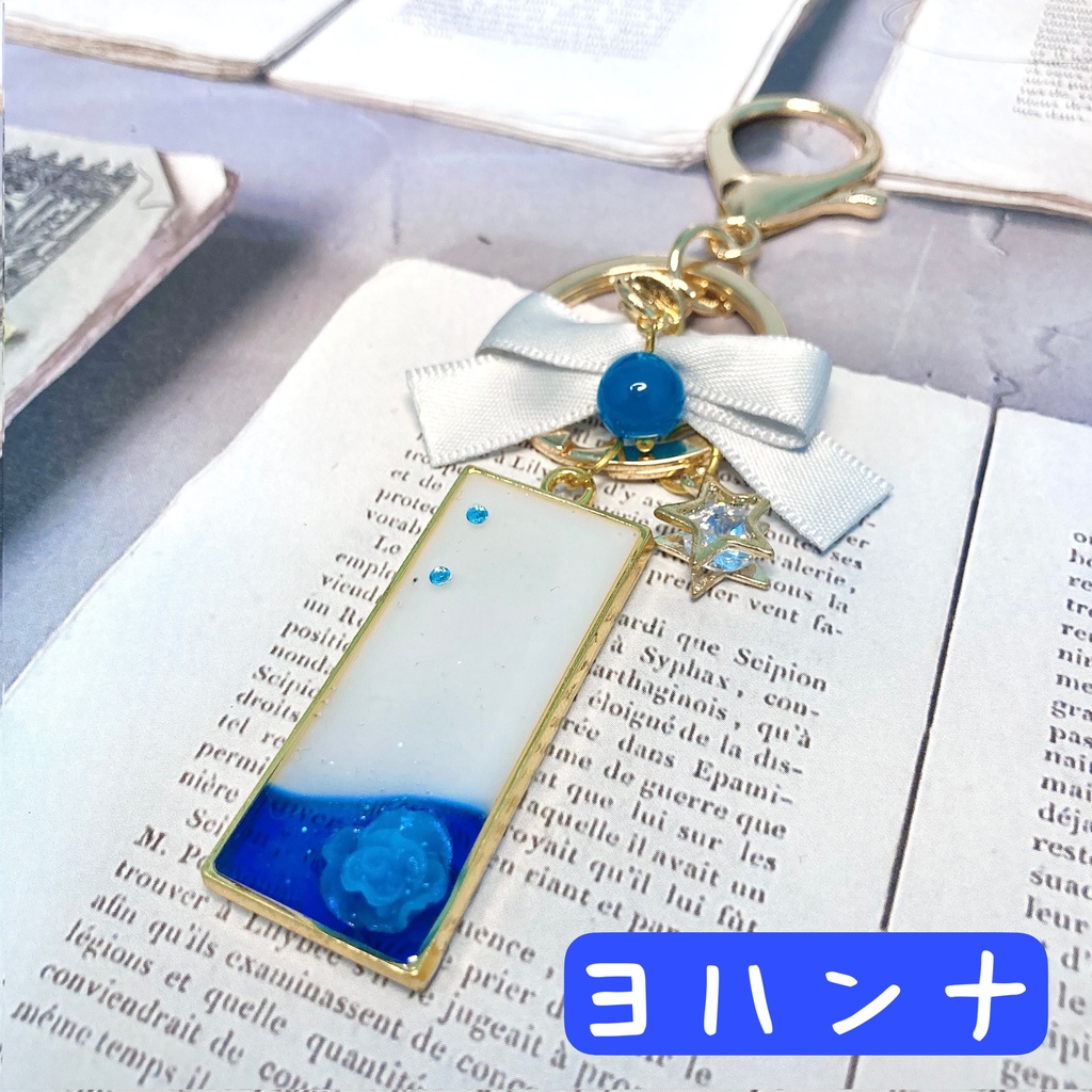 fgoイメージ レジンバッグチャーム⑥