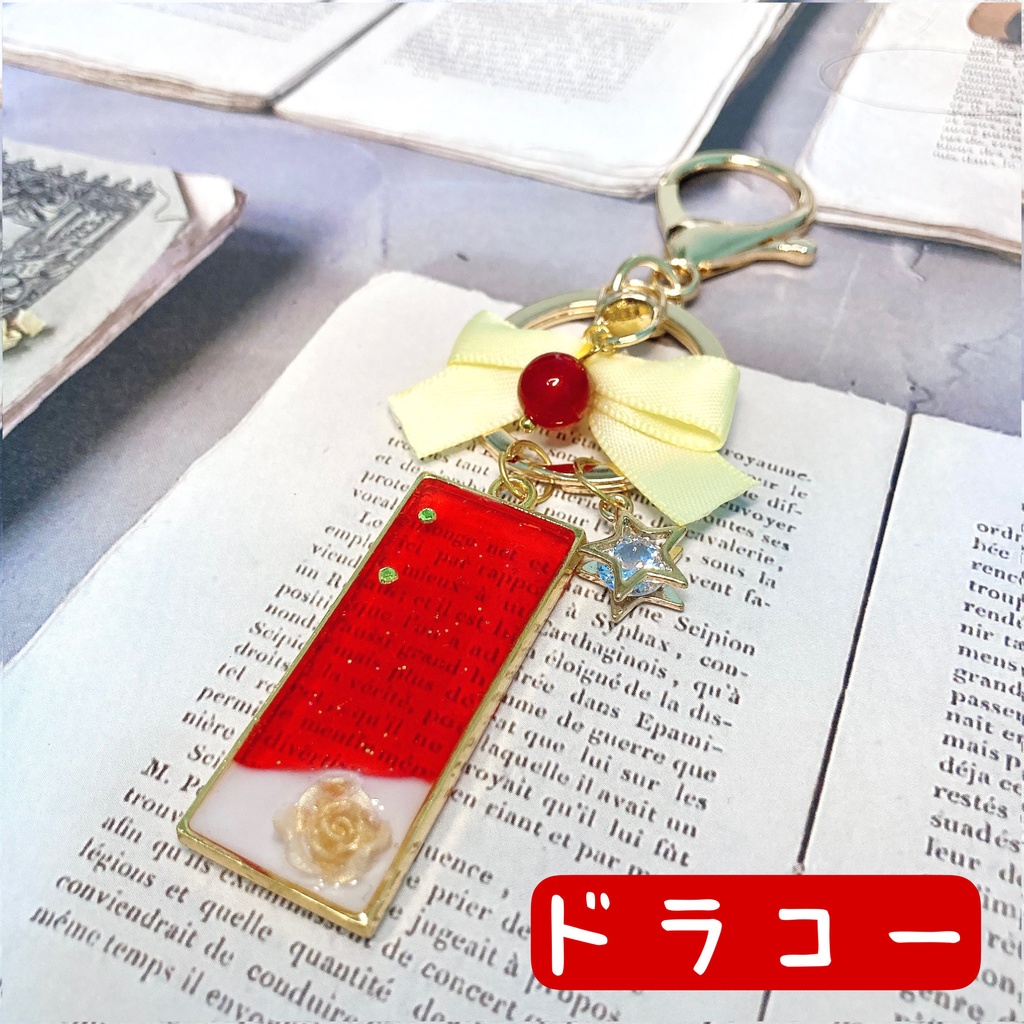 fgoイメージ レジンバッグチャーム⑥