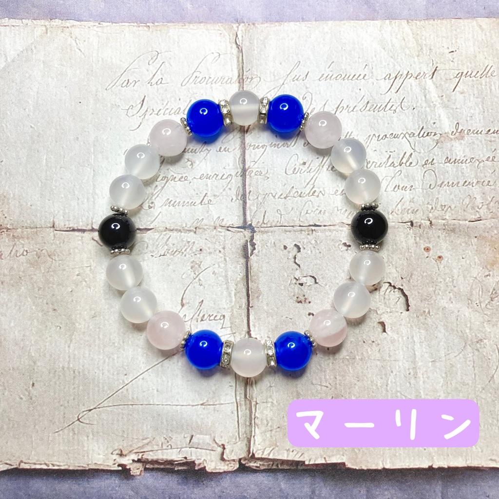 fgoイメージ 天然石ブレスレット⑤