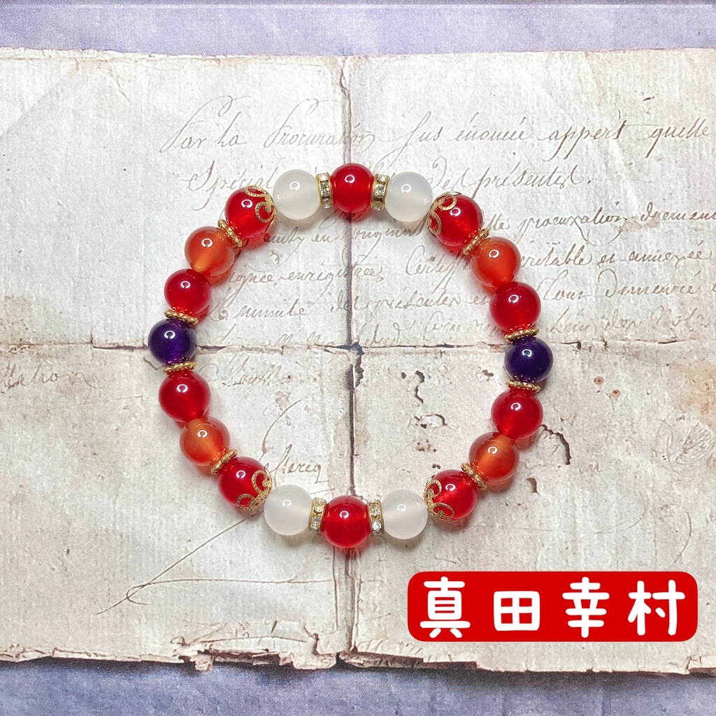 戦国無双イメージ 天然石ブレスレット