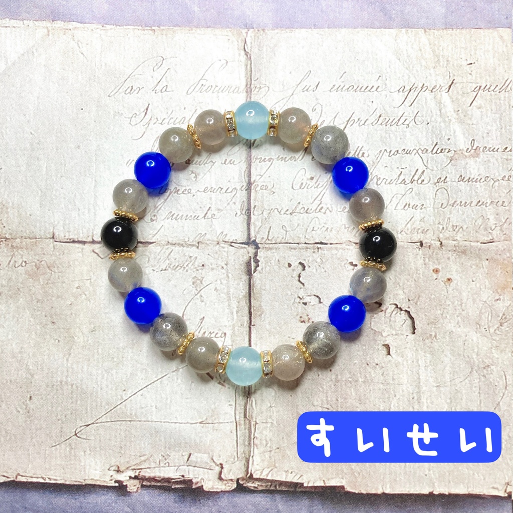 【非公式】ホロライブイメージ 天然石ブレスレット