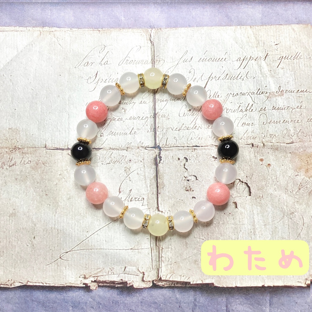 【非公式】ホロライブイメージ 天然石ブレスレット