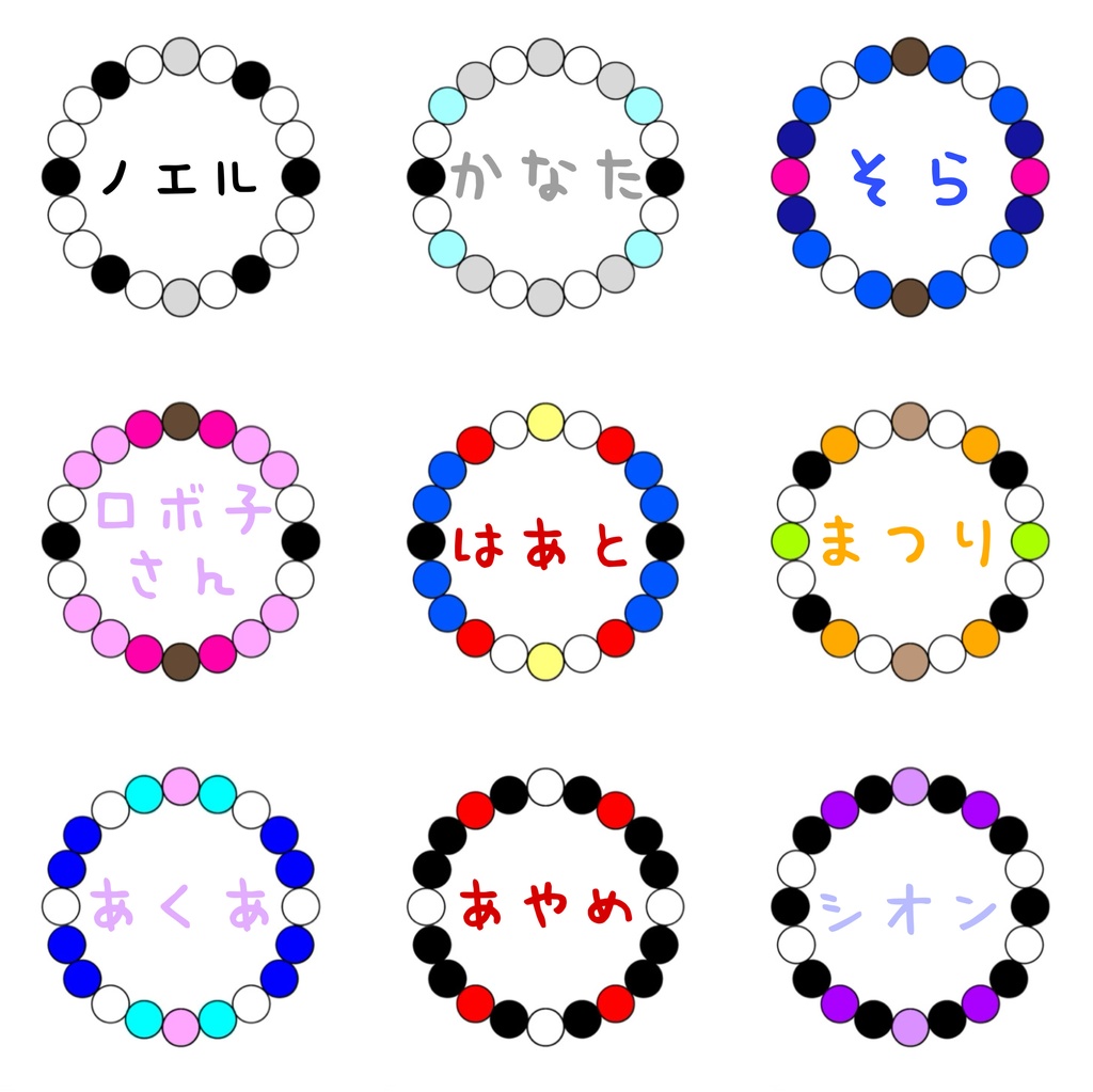 【非公式】ホロライブイメージ 天然石ブレスレット