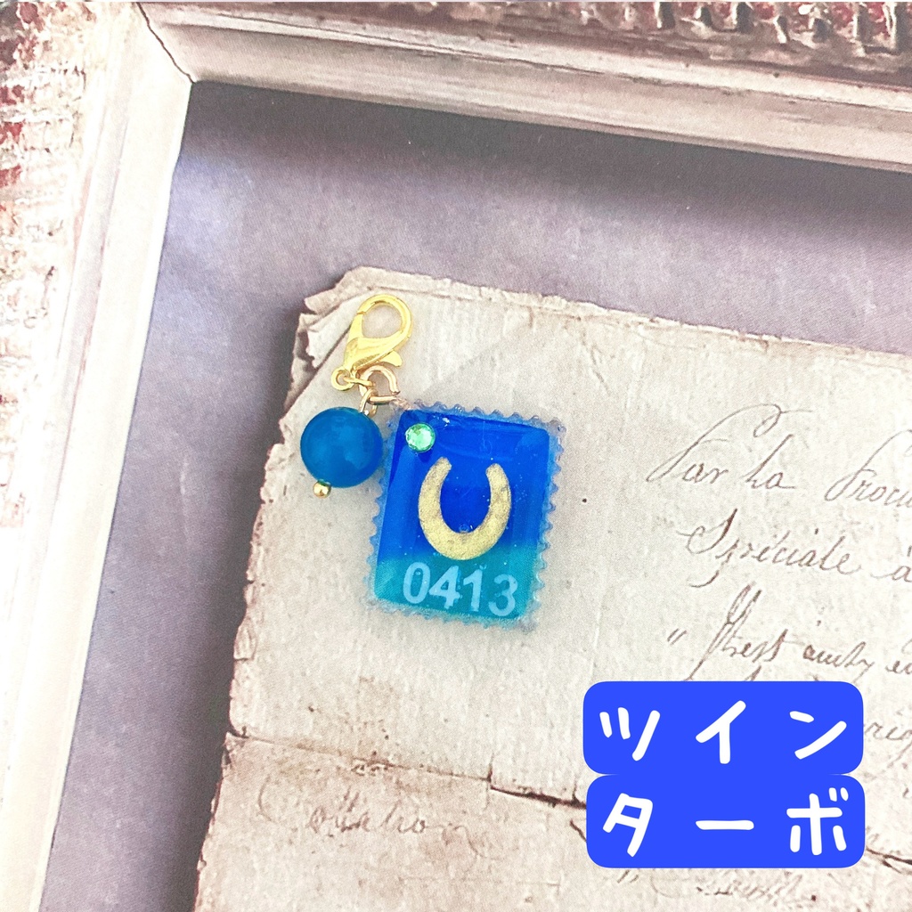 ウマ娘イメージ 切手風レジンチャーム②