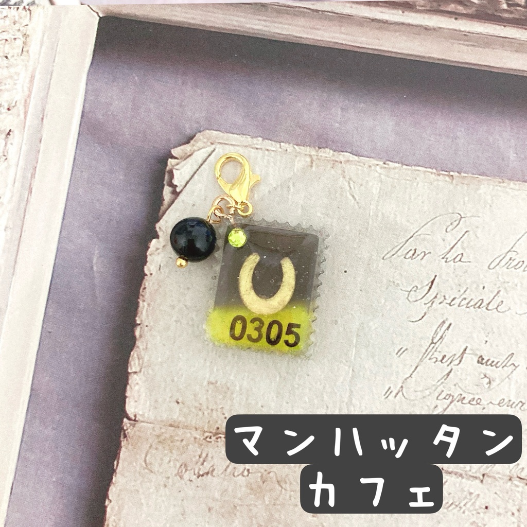 ウマ娘イメージ 切手風レジンチャーム②