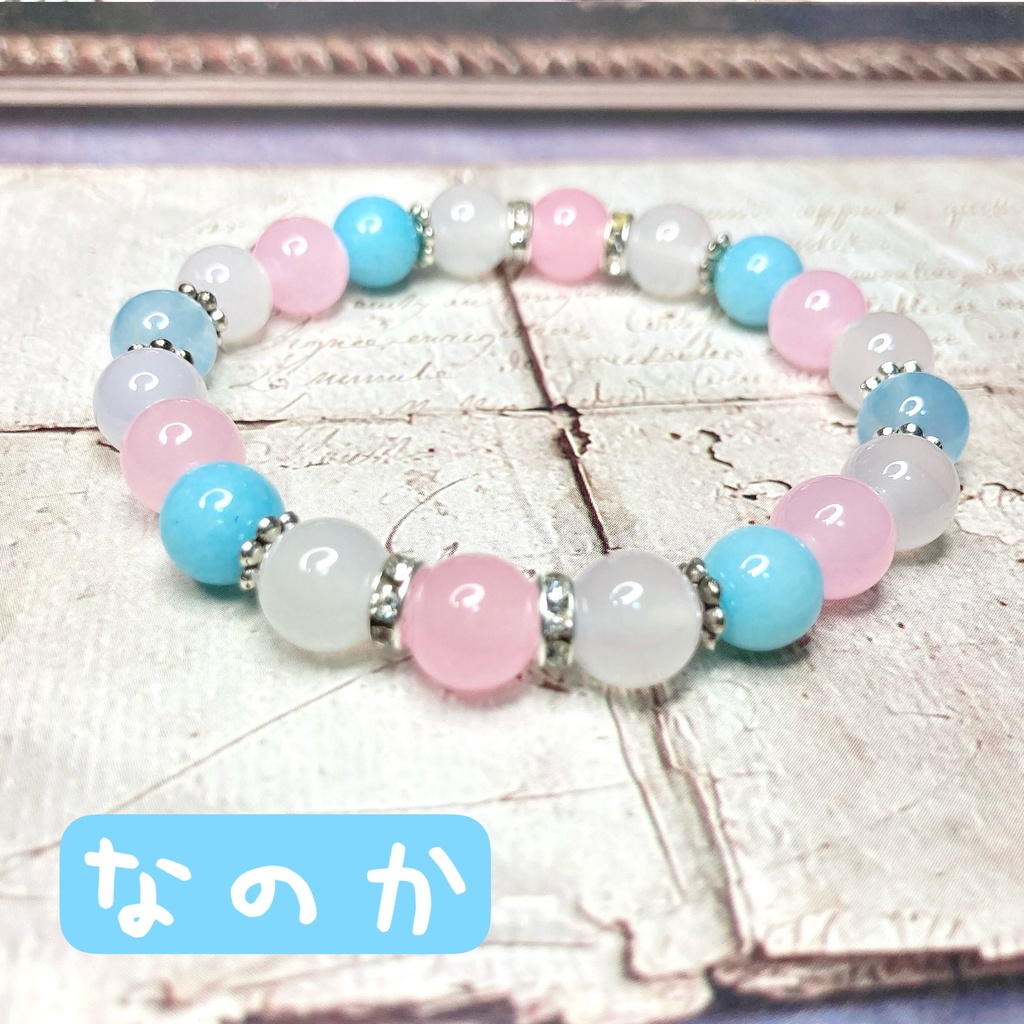 崩壊スターレイルイメージ 天然石ブレスレット