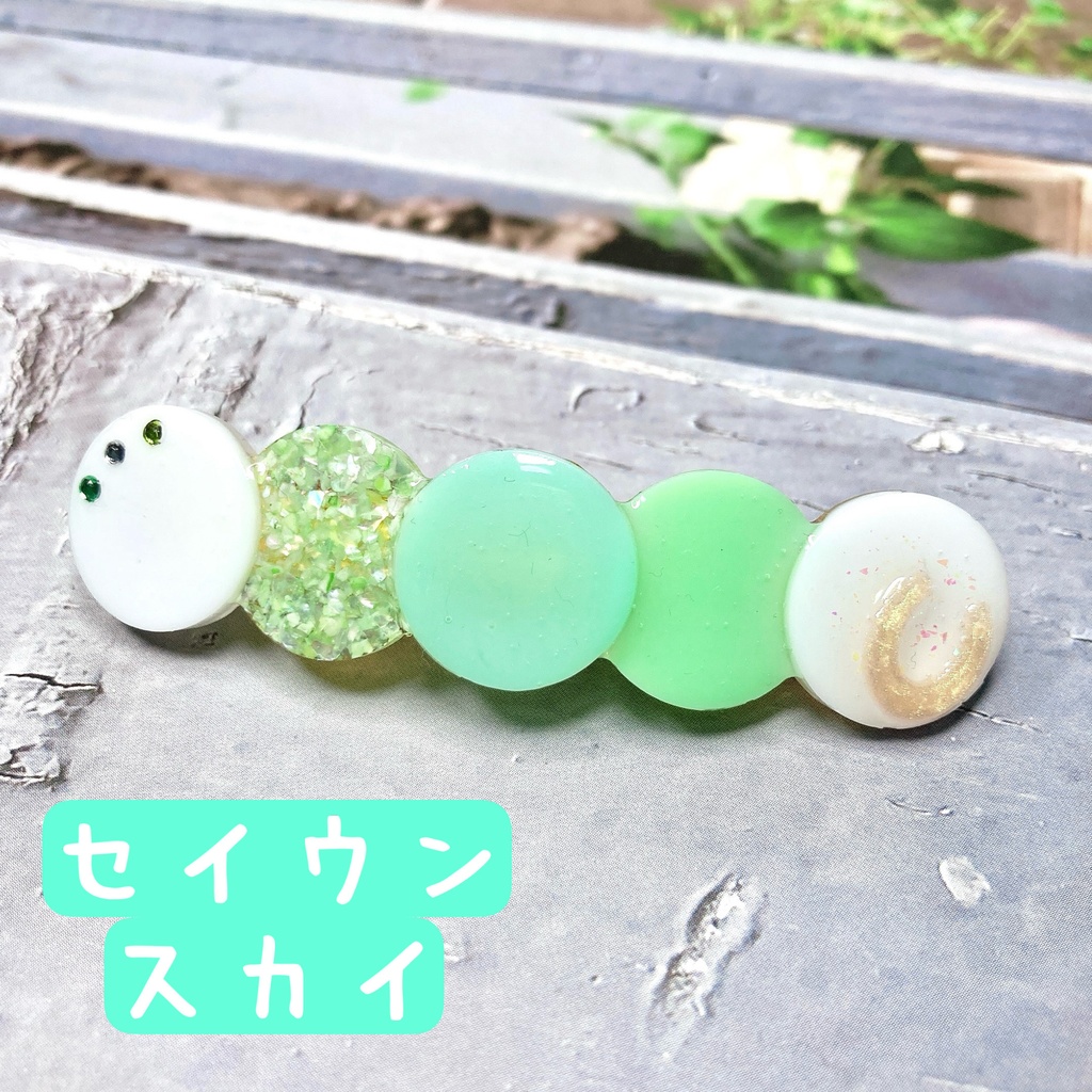ウマ娘イメージ レジンバレッタ