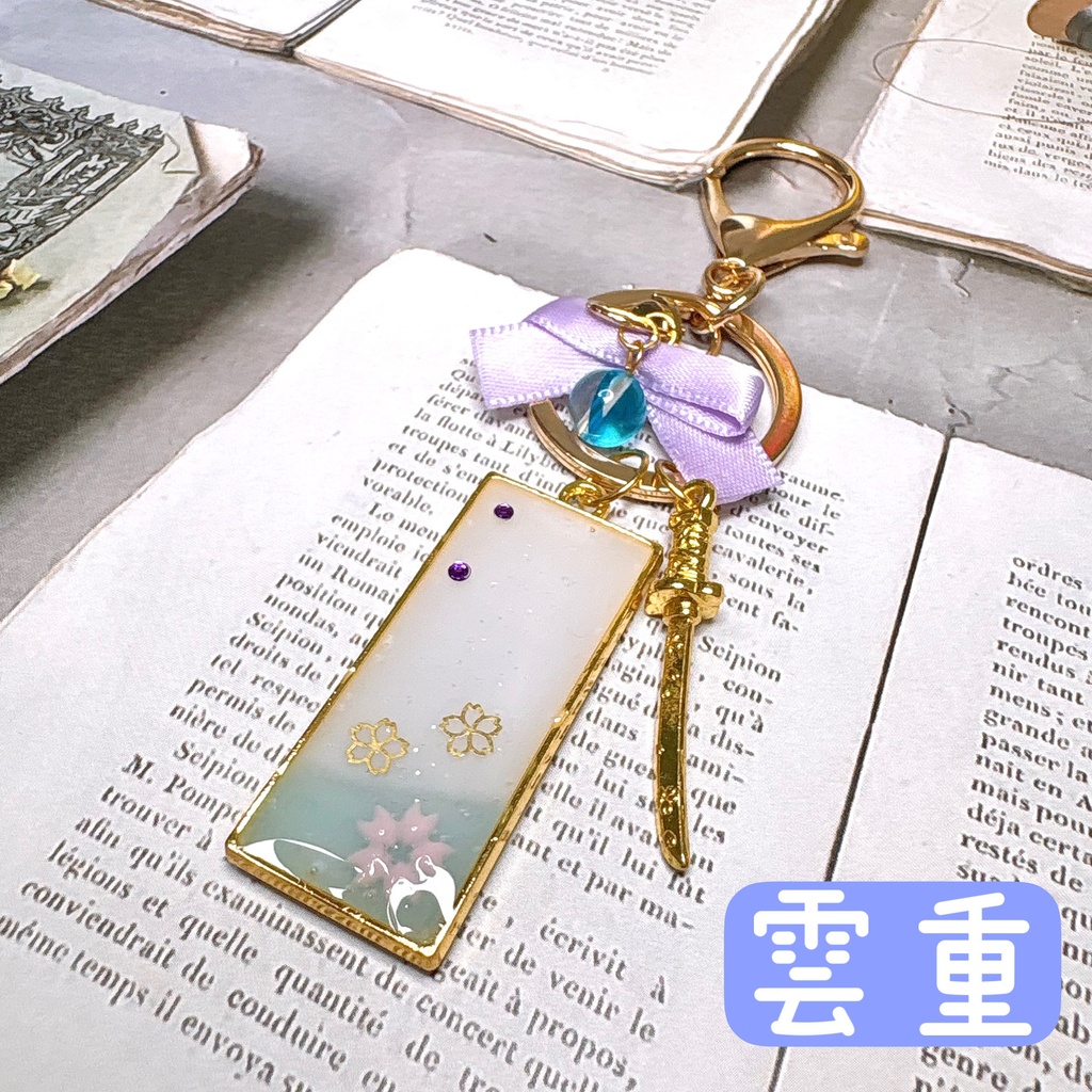 刀剣乱舞イメージ レジンバッグチャーム④