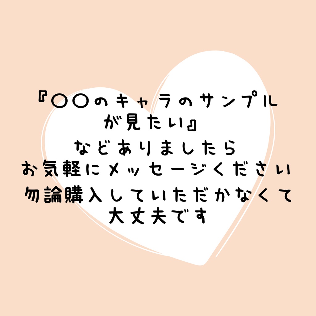 原神イメージ レジンバッグチャーム③