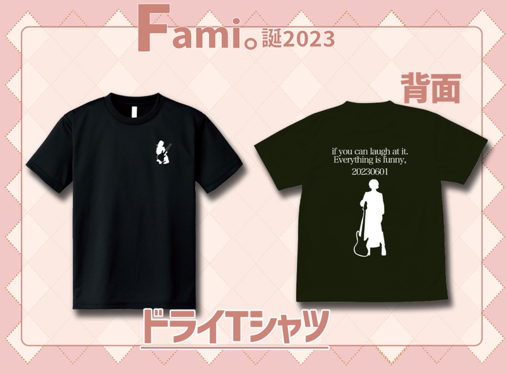 【受注生産】Tシャツ【Fami。誕2023】