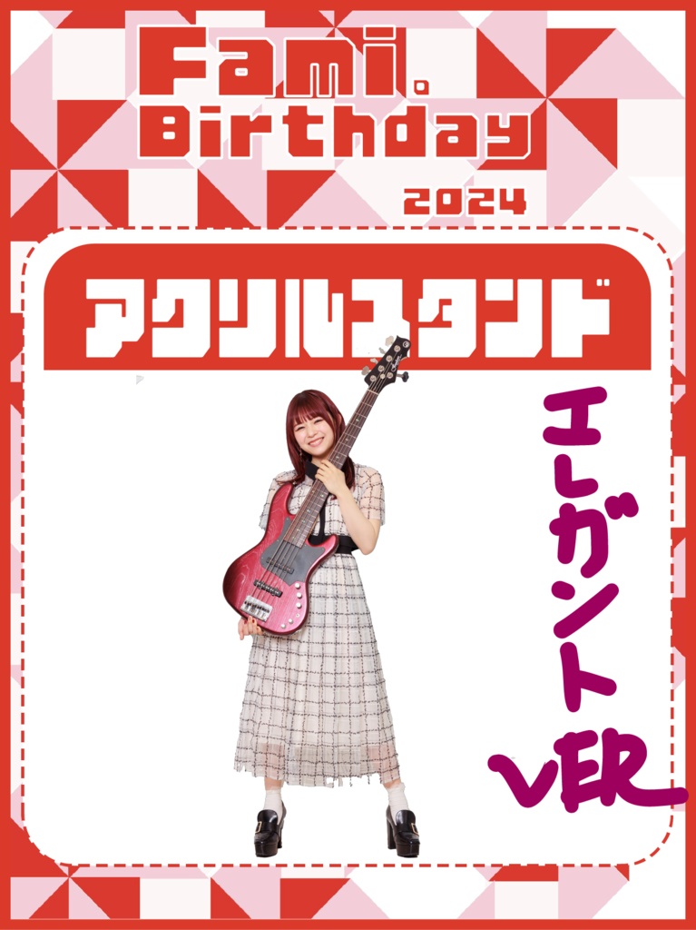 Sony MusicによるVTuberプロジェクト「VEE」、所属VTuber「日和