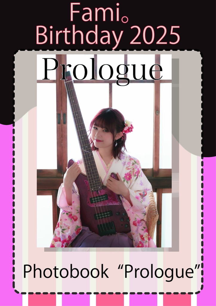 【受注生産】PhotoBook「Prologue」【Fami。Birthday 2025】