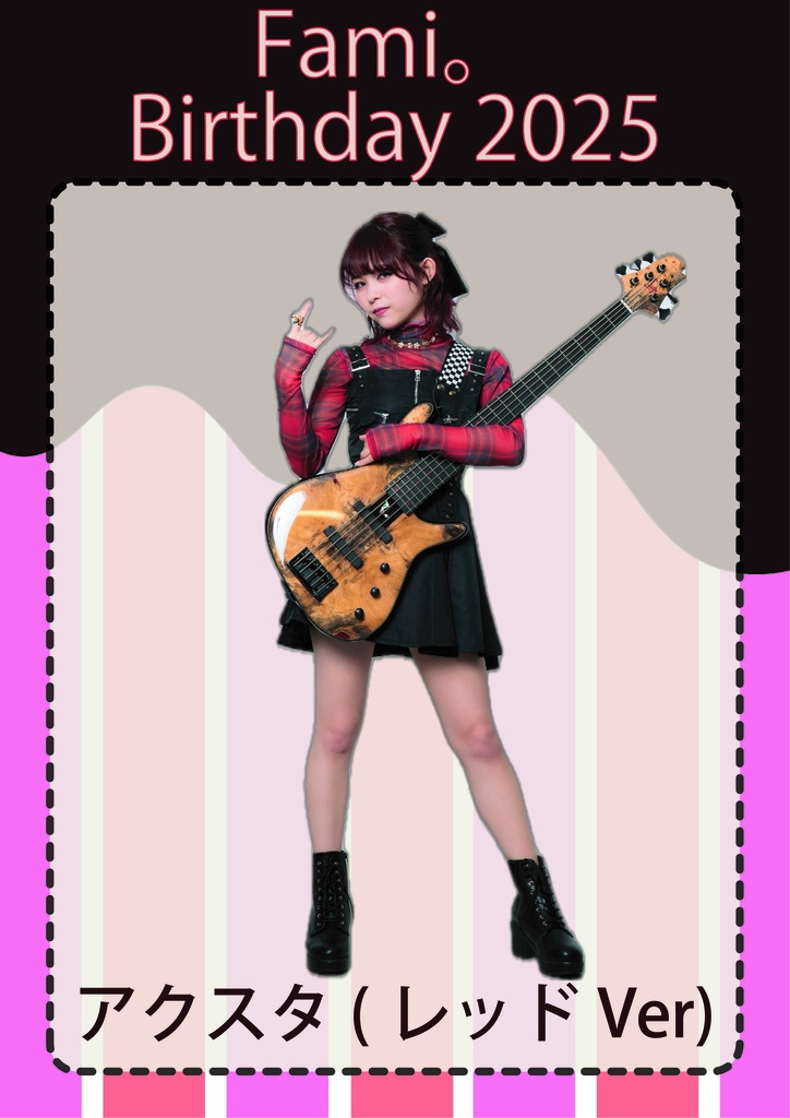 【受注生産】アクスタ(レッドVer)【Fami。Birthday 2025】