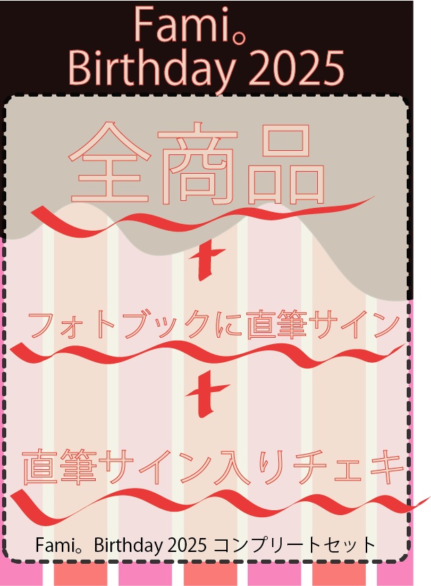 Amazon.co.jp: めておら - Meteorites - コンプリートセット