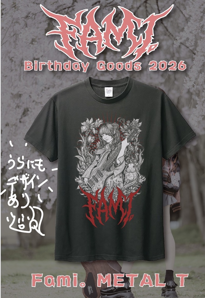 【受注生産】Fami。METAL T【Fami。Birthday 2026】