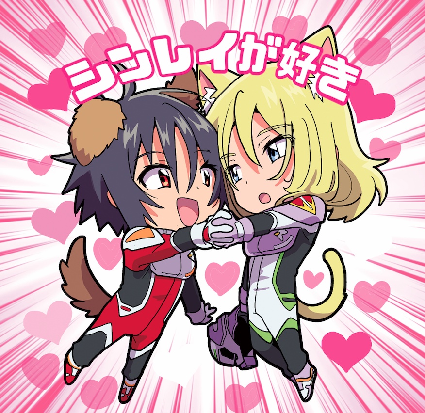 シンレイが好きシール