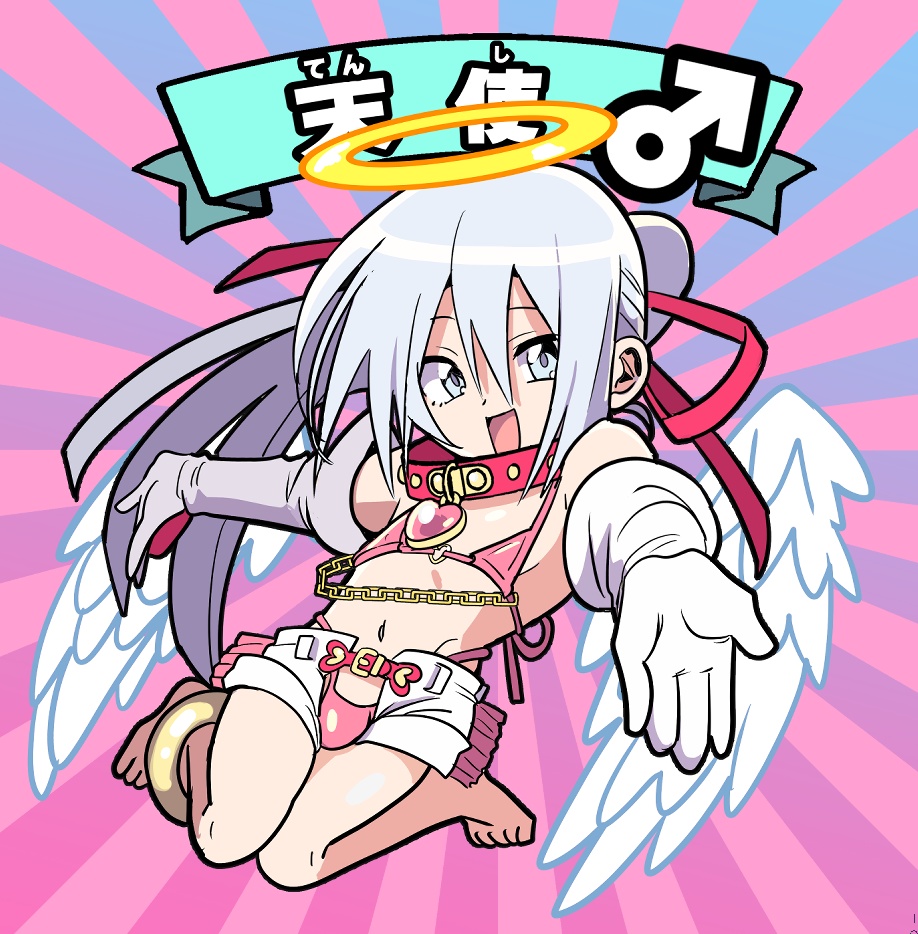天使♂シール
