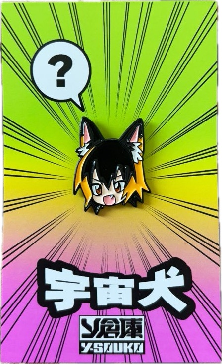 宇宙犬ピンバッジ