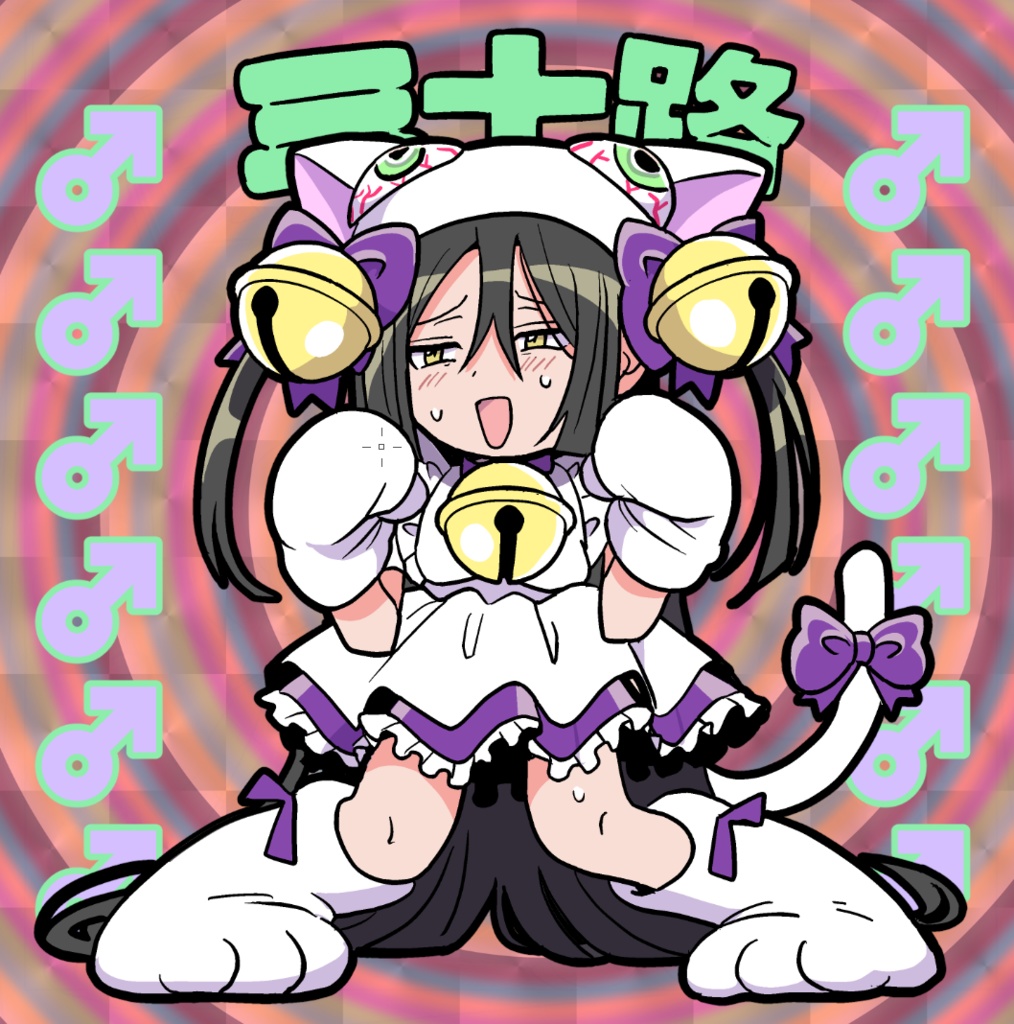 三十路♂gynya正方形キラキラシール