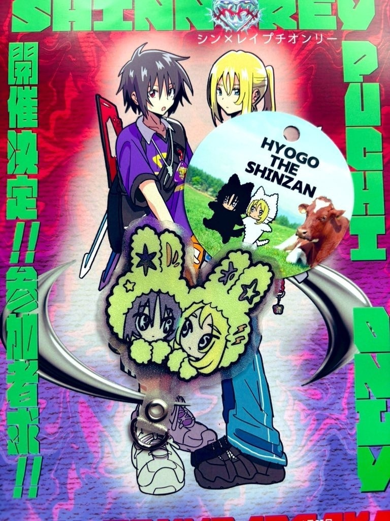 シンレイストラップホルダー