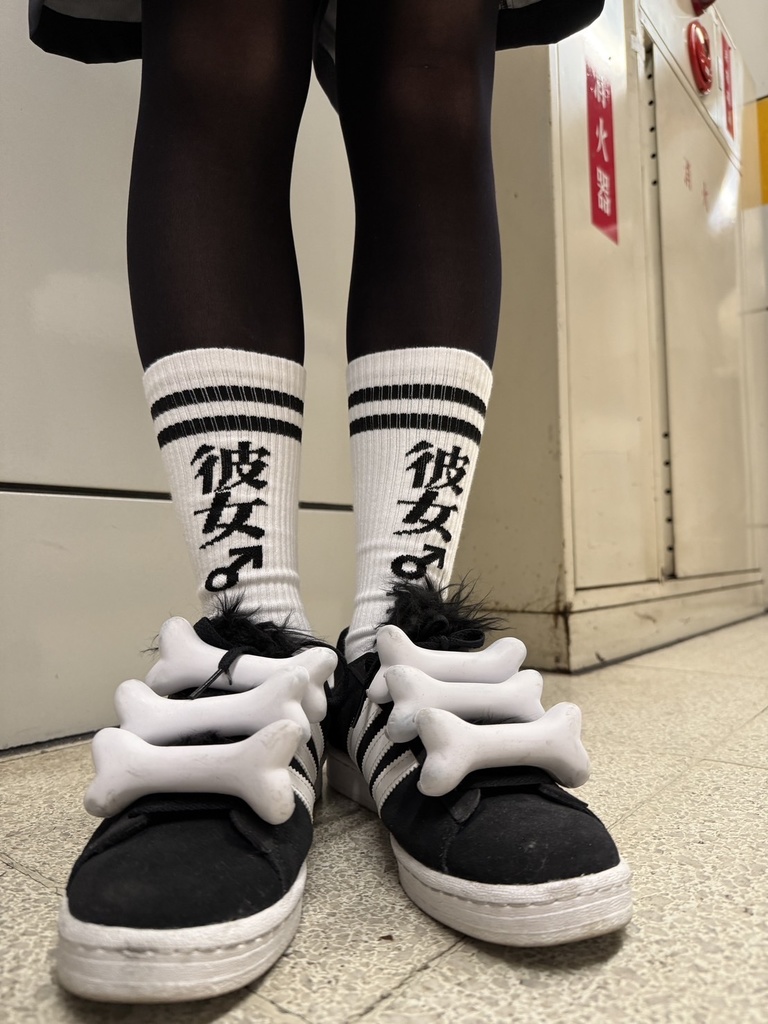 彼女♂ソックス